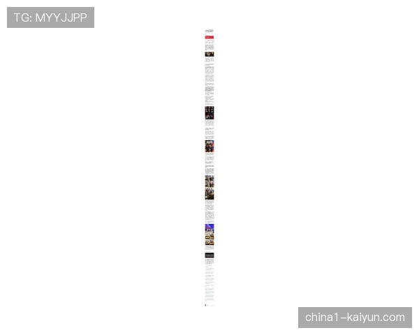 英超联盟商业价值持续增长 全球转播协议创新纪录